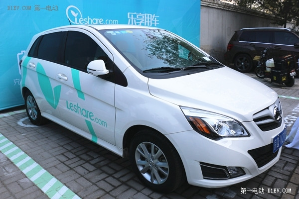 電樁緊跟總理號(hào)召 “電動(dòng)中國季”生態(tài)巡回首站落地樂視大廈