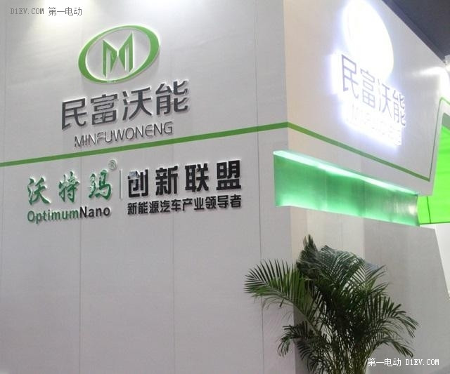 民富沃能純電動物流車助力城市“綠色快遞”