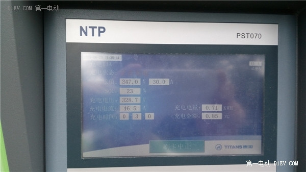 安全超乎想象！江淮車主體驗之諾1E純電動車