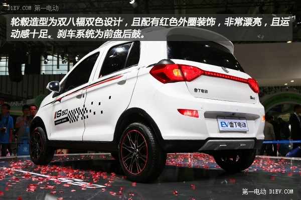 漂亮的實(shí)力派 雷丁S50電動SUV新車上市圖解