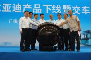 广汽比亚迪纯电动客车下线 获广州400辆电动大巴订单