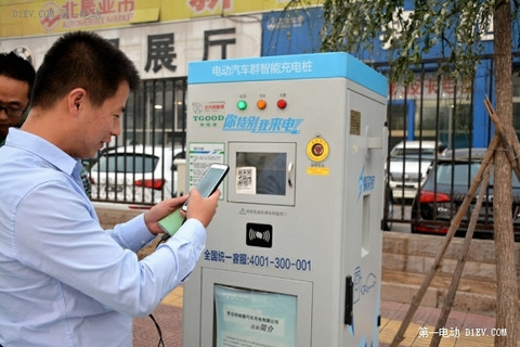 北京新能源汽车要“弯道超车” 北京市长王安顺视察北汽特来电充电站