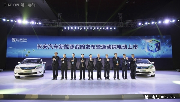 長(zhǎng)安新奔奔EV 將于10月22日首發(fā)亮相