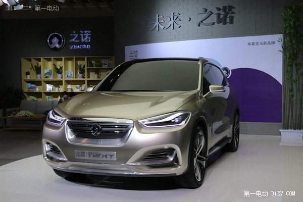 之諾Concept Next概念車