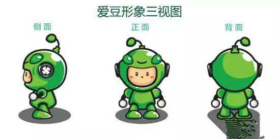 愛豆.jpg