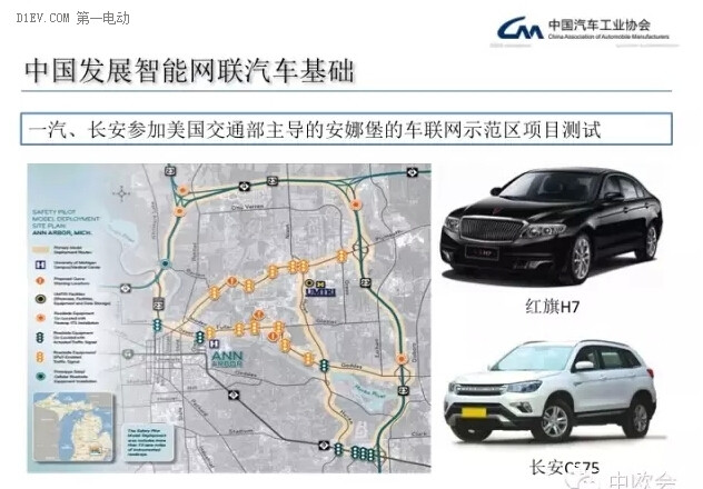 第一電動網(wǎng)新聞圖片