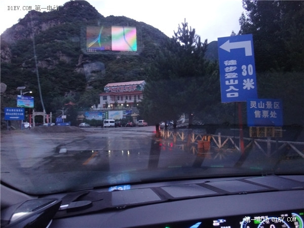 靈山-二帝山-百花山281公里 比亞迪E6山路游記