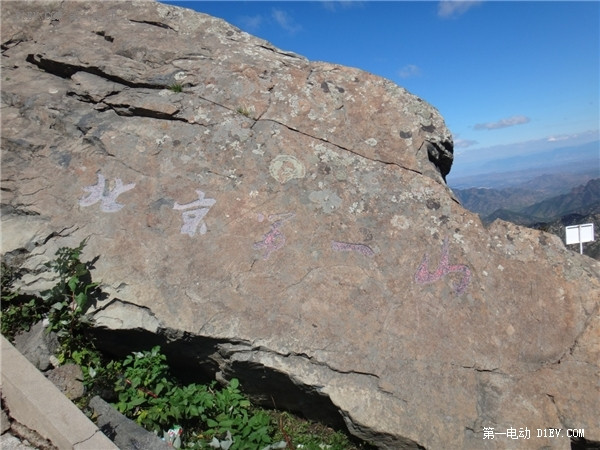 灵山-二帝山-百花山281公里 比亚迪E6山路游记