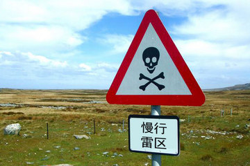 新能源汽车陷入“地雷阵”