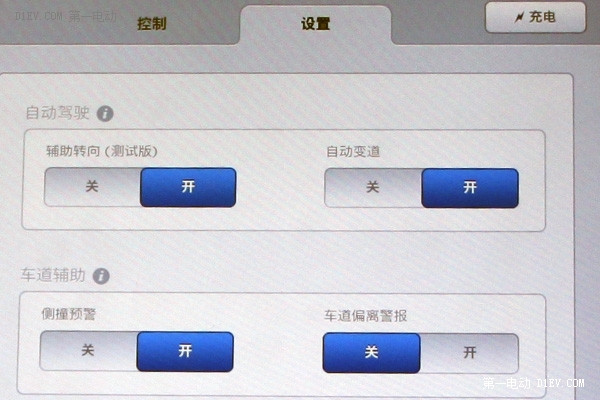 放松，但別放手：特斯拉自動(dòng)駕駛體驗(yàn)