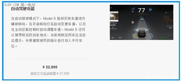 第一電動(dòng)網(wǎng)新聞圖片
