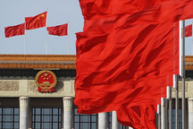 十八大五中全會(huì)定調(diào)“十三五” 利好新能源汽車發(fā)展