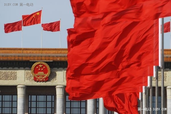 十八大五中全會(huì)定調(diào)“十三五” 利好、規(guī)范新能源汽車(chē)發(fā)展