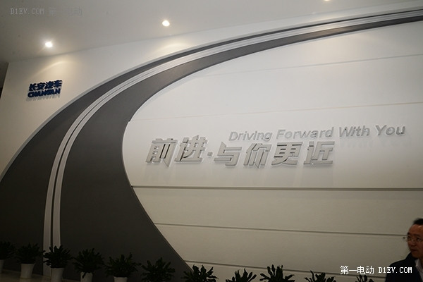 第一電動(dòng)網(wǎng)新聞圖片