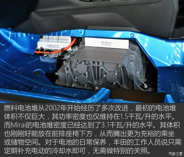 豐田(進口) Mirai 2015款 基本型