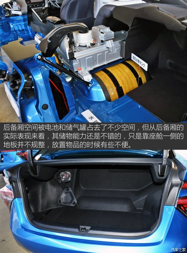 豐田(進口) Mirai 2015款 基本型