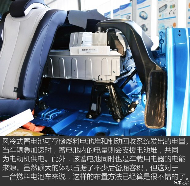 豐田(進口) Mirai 2015款 基本型