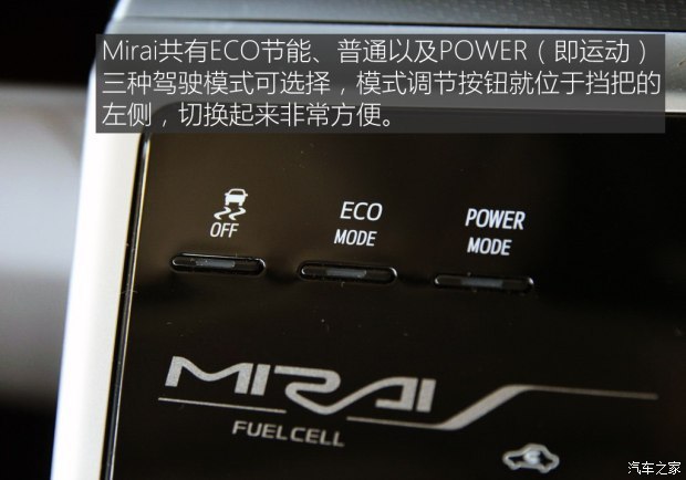 豐田(進口) Mirai 2015款 基本型