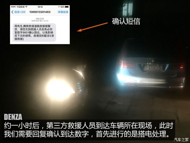 汽車之家