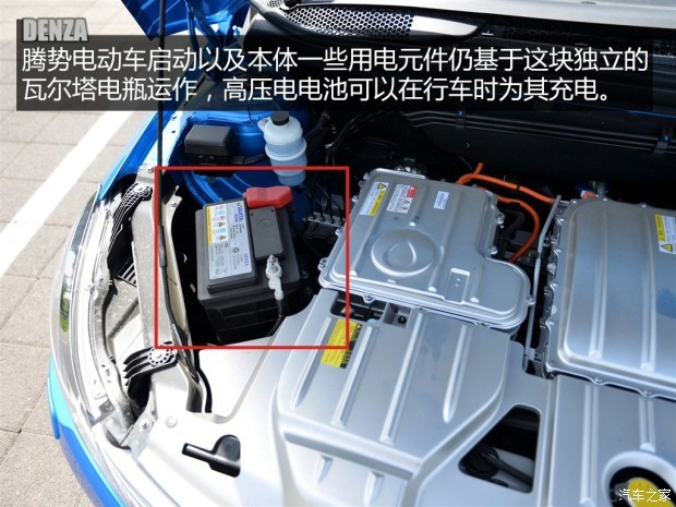 汽車之家