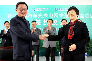 充换电结合 中联达创新电动汽车推广模式落地镇江