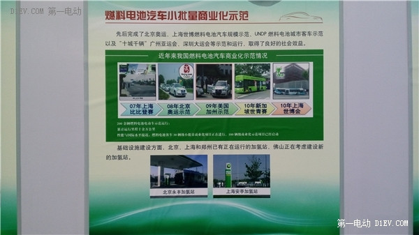 國家級專業(yè)節(jié)能與新能源汽車展，電動汽車愛好者怎么看？