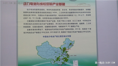 国家级专业节能与新能源汽车展，电动汽车爱好者怎么看？