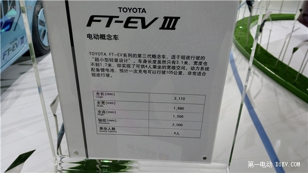國家級專業(yè)節(jié)能與新能源汽車展，電動汽車愛好者怎么看？