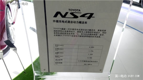 國家級專業(yè)節(jié)能與新能源汽車展，電動汽車愛好者怎么看？