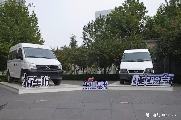 大通V80安全優(yōu)勢明顯車訊實(shí)驗(yàn)室商用車拆解發(fā)布會(huì)召開