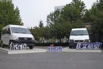 大通V80安全優(yōu)勢明顯車訊實驗室商用車拆解發(fā)布會召開