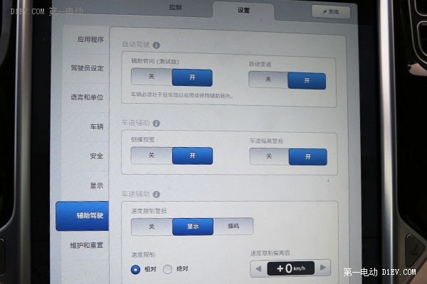 第一電動網(wǎng)新聞圖片