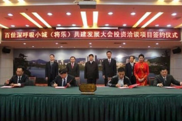 福建將樂縣擬建低速電動汽車生產(chǎn)基地 總投資額4億元