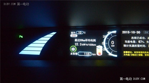 續航400公里！比亞迪新e6王者歸來續寫傳奇