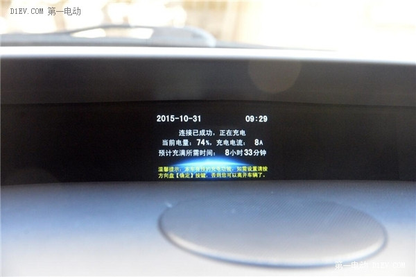續航400公里！比亞迪新e6王者歸來續寫傳奇