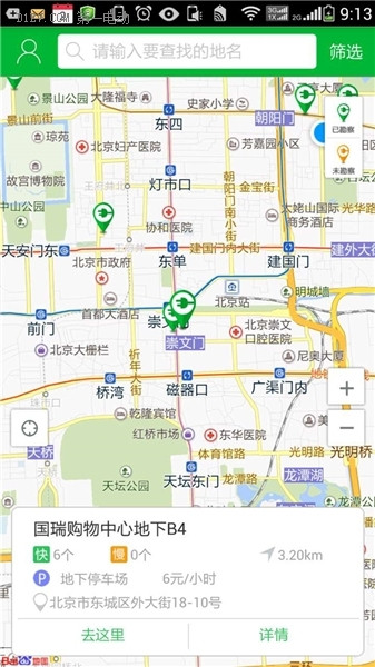 續航400公里！比亞迪新e6王者歸來續寫傳奇