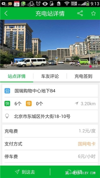 續航400公里！比亞迪新e6王者歸來續寫傳奇