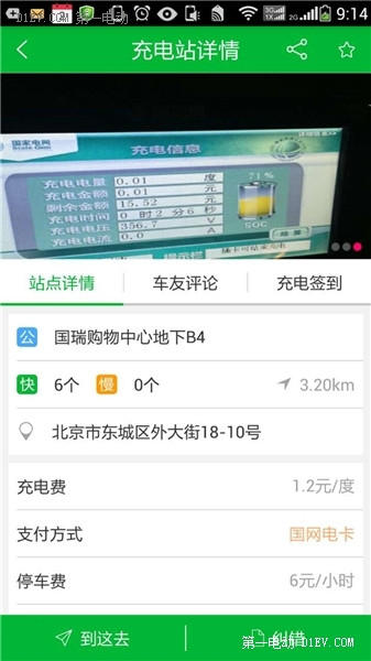 续航400公里！比亚迪新e6王者归来续写传奇