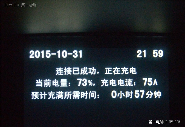 續航400公里！比亞迪新e6王者歸來續寫傳奇