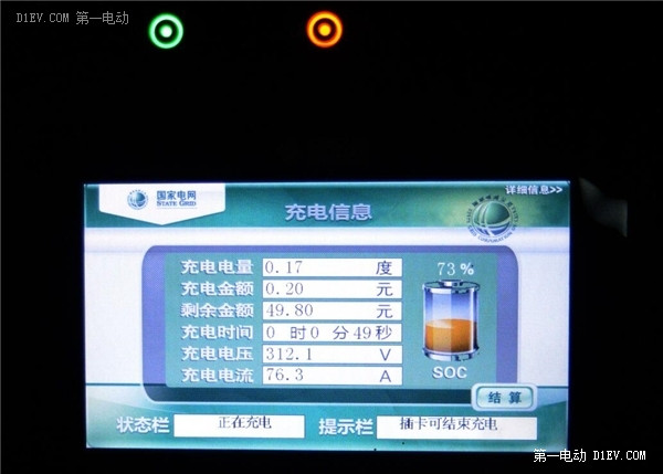 續航400公里！比亞迪新e6王者歸來續寫傳奇