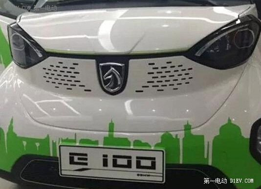 第一電動網(wǎng)新聞圖片
