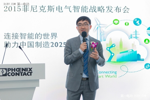 直击工博会 | 菲尼克斯电气智能战略2.0及中国战略2025正式发布！