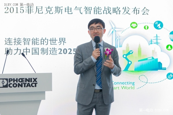 直擊工博會 | 菲尼克斯電氣智能戰(zhàn)略2.0及中國戰(zhàn)略2025正式發(fā)布！