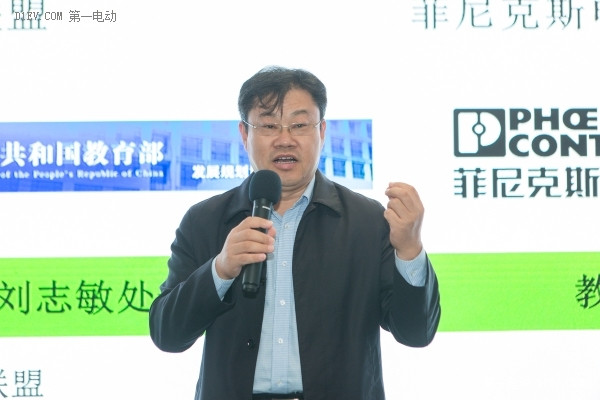 直击工博会 | 菲尼克斯电气智能战略2.0及中国战略2025正式发布！