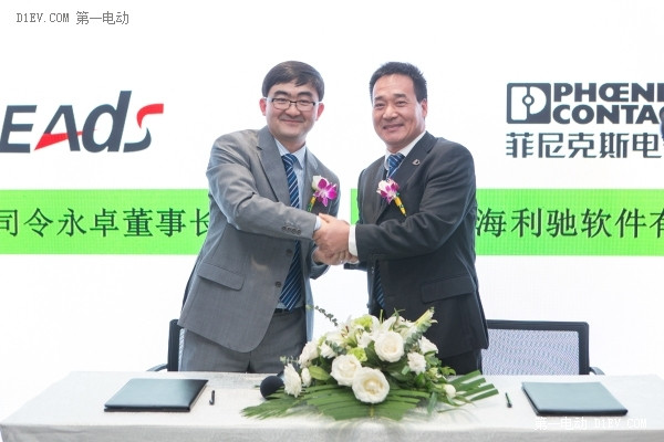 直擊工博會 | 菲尼克斯電氣智能戰(zhàn)略2.0及中國戰(zhàn)略2025正式發(fā)布！