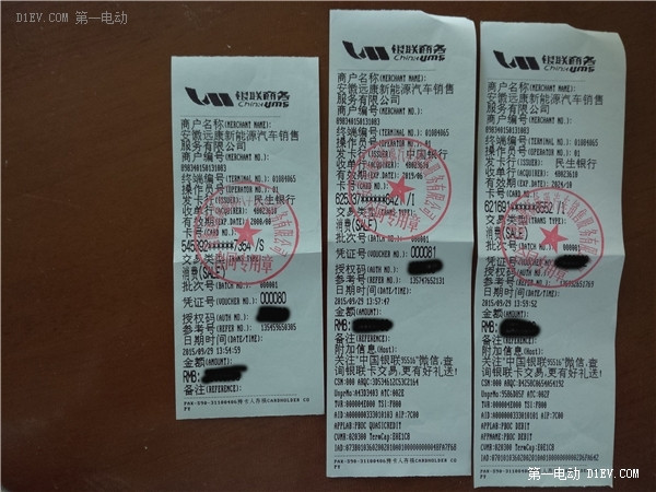 成都江淮iev5電動車主2000公里奔襲合肥提車記
