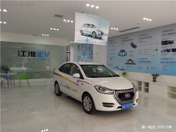 成都江淮iev5電動車主2000公里奔襲合肥提車記