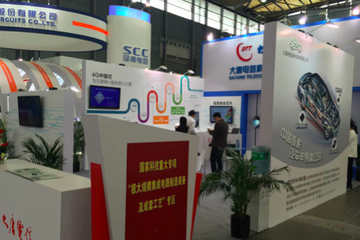 大唐电信亮相IC China2015