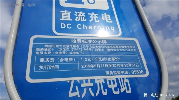 又到周末，清早起床，好一個有藍天白云的大晴天，秋高氣爽，