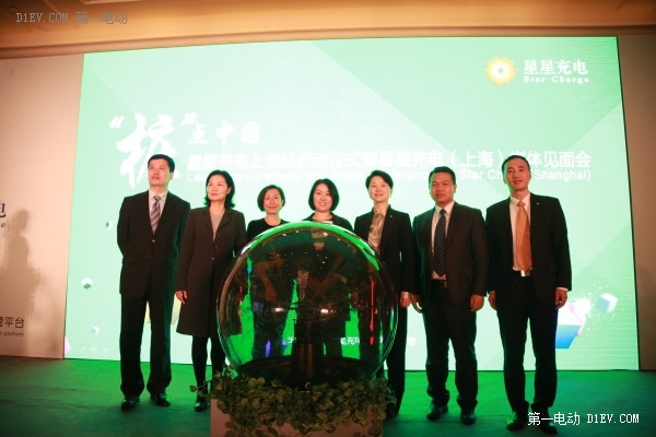 “樁”點上海 萬幫星星充電三月建設(shè)1268個汽車充電樁 